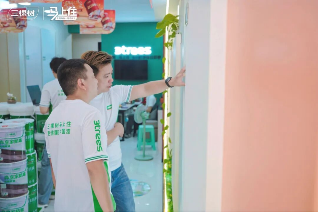 三棵樹泉州百店聯動活動紀要675